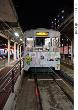 富山地方鉄道路面電車　（南富山駅電停） 93884125