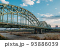 【栃木県足利市】渡良瀬寺川に架かる中橋 93886039