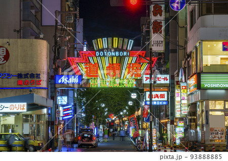 大阪ミナミ　道頓堀2丁目商店街　夜 93888885