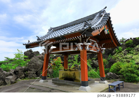 群馬県嬬恋村 鬼押出し園 93889177
