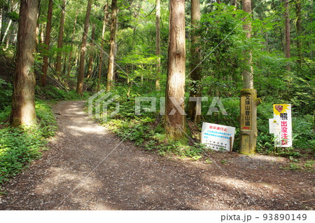 文殊山 登山道 二上登山口 文殊山 登山道 二上登山口 93890149