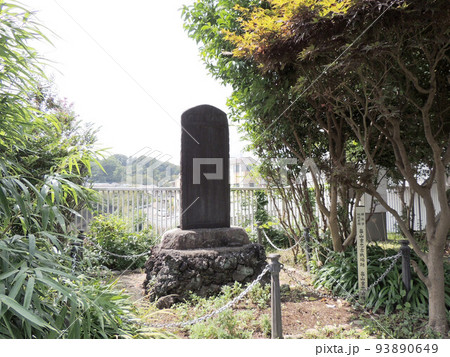 畠山重忠古戦場跡　畠山重忠公碑 93890649