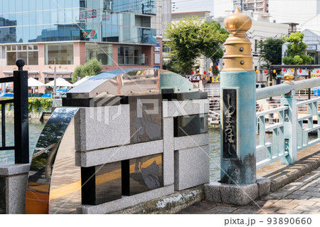 【阿波踊り】新町橋の意匠 【阿波踊り】新町橋の意匠 93890660