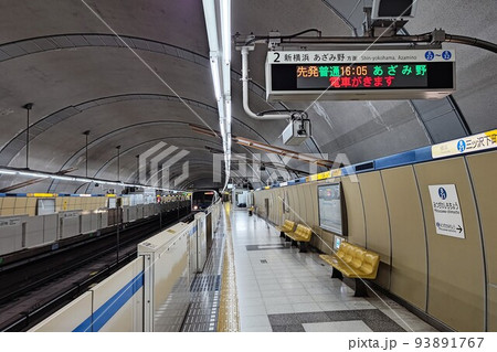三ツ沢下町駅みつざわしもちょう 横浜市営地下鉄ブルーラインの駅 駅番号はB21 令和4年5月 三ツ沢下町駅みつざわしもちょう 横浜市営地下鉄ブルーラインの駅 駅番号はB21 令和4年5月 93891767