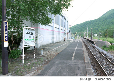 生田原駅 JR生田原駅 いくたはら A53 石北本線 石北線 生田原駅 JR生田原駅 いくたはら A53 石北本線 石北線 93892709
