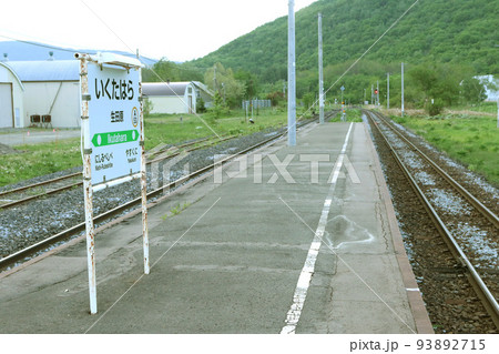 生田原駅　JR生田原駅　いくたはら　A53　石北本線　石北線 93892715