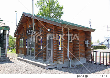 伊香牛駅　JR伊香牛駅　いかうし　A37　石北本線　石北線 93893161
