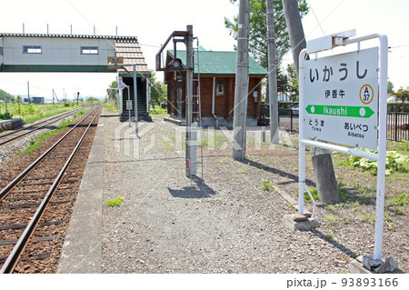 伊香牛駅　JR伊香牛駅　いかうし　A37　石北本線　石北線 93893166