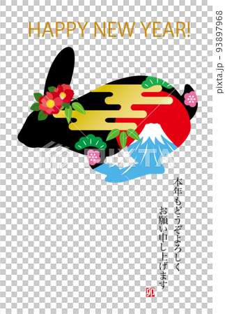 Illustration of HAPPY NEW YEAR! 93897968