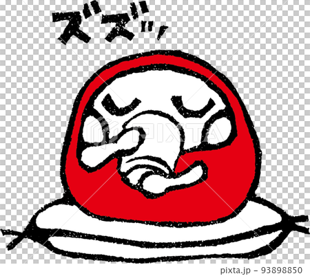お茶を啜る座布団に座った達磨のイラスト素材 [93898850] - PIXTA