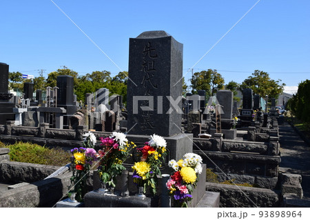 お墓の風景 集団墓地 93898964