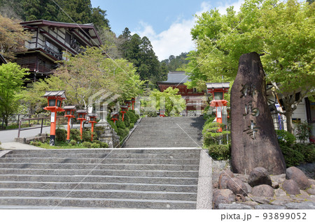 新緑の鞍馬寺 入口の石段 京都市左京区 新緑の鞍馬寺 入口の石段 京都市左京区 93899052