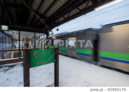 【小樽駅】1番線を発車する列車 93900179