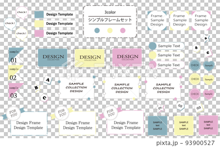 Simple Styling Frame Easy-to-use simple and fashionable frame set... - Stock Illustration ...
