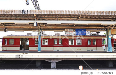 神戸電鉄 1076号車 93900764