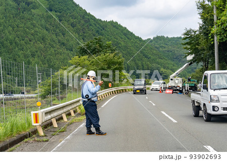 交通誘導員 イメージ 交通誘導員 イメージ 93902693