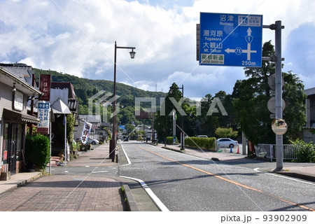 箱根町 芦ノ湖畔の国道1号線と沼津・湯河原方面交通案内板と新緑の山並み 箱根町 芦ノ湖畔の国道1号線と沼津・湯河原方面交通案内板と新緑の山並み 93902909