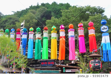 【山口県】山賊村 【山口県】山賊村 93903479