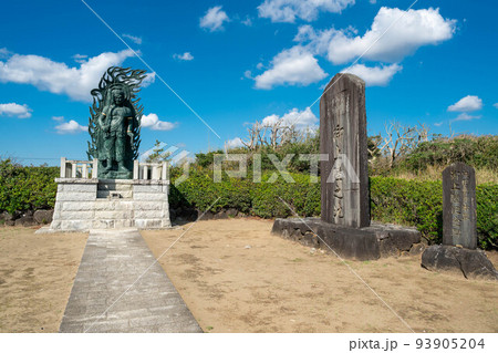 成田山御本尊上陸聖地 成田山御本尊上陸聖地 93905204