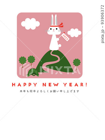 うさぎとかめの競争イラスト年賀状 縦向き うさぎとかめの競争イラスト年賀状 縦向き 93906372