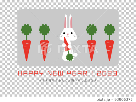 うさぎがニンジンを持っている年賀状イラスト　横向き 93906375