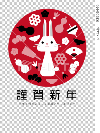 New Year's card red with a rabbit and lucky charm illustration 93906446