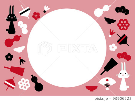 うさぎと縁起物の丸フレームイラスト　ピンク 93906522