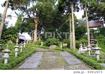 指宿市 不動山青隆寺 指宿市 不動山青隆寺 93912073