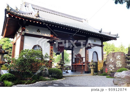 不動山青隆寺の山門 不動山青隆寺の山門 93912074