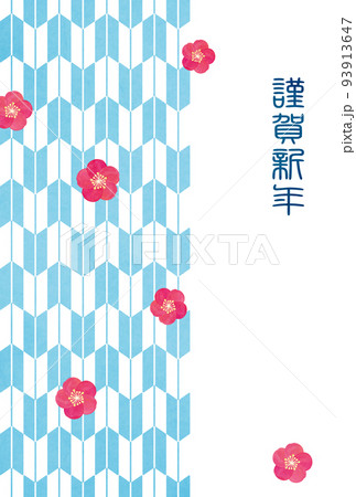 和柄　矢絣模様と梅の花　年賀状素材 93913647