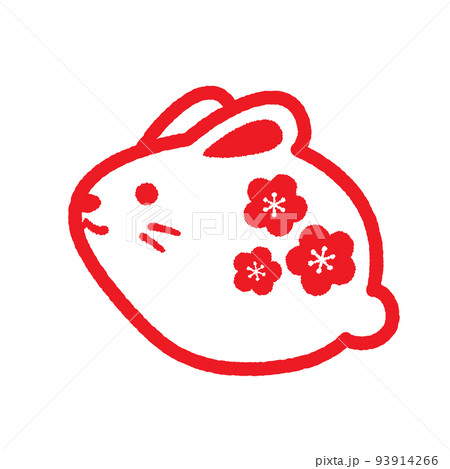 かわいい兎の置き物判子　うさぎ年年賀素材 93914266