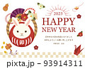 2023年卯年　うさぎ達磨年賀状 93914311
