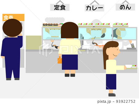 社員食堂 社員食堂 93922752