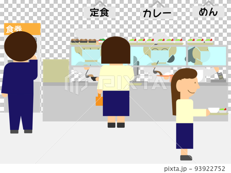 社員食堂 社員食堂 93922752