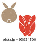 和風版画スタンプ　丸いウサギ　年賀素材 93924500