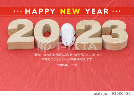 2023年賀状・ゴシック体の木製数字と干支の人形 93930450