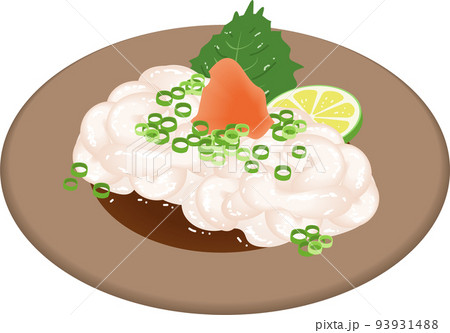 白子のイラスト素材 [93931488] - PIXTA