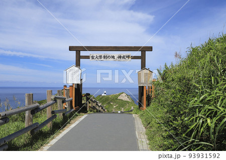 神威岬の女人禁制の門 北海道 神威岬の女人禁制の門 北海道 93931592