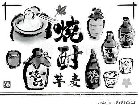 焼酎の手描き和風イラストセット　モノクロ 93933512