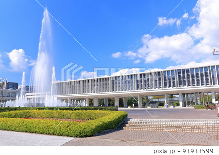 【広島県】秋の広島平和記念資料館本館 【広島県】秋の広島平和記念資料館本館 93933599