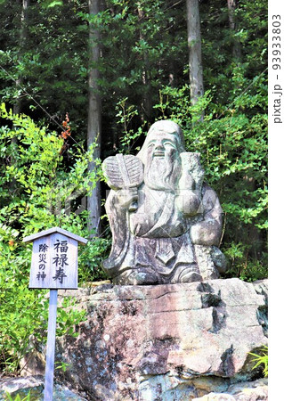 阿賀神社・太郎坊宮 阿賀神社・太郎坊宮 93933803