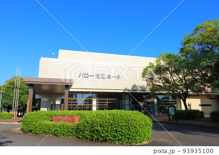 多治見市、多治見市文化会館の風景 93935100