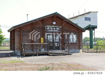 伊香牛駅 JR伊香牛駅 A37 石北本線 石北線 伊香牛駅 JR伊香牛駅 A37 石北本線 石北線 93937839