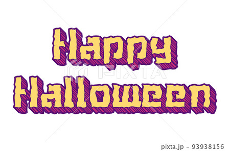 立体的な雰囲気のHappy Halloweenの文字素材 93938156