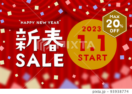 新春SALE(セール) 2023年1月1日スタート MAX20%OFFのイラスト 93938774