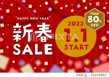 新春SALE(セール) 2023年1月1日スタート MAX80%OFFのイラスト 93938864