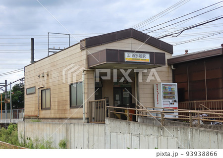 三岐鉄道北勢線 西別所駅の駅舎 三重県桑名市2 93938866