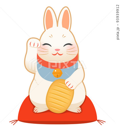 小判を持つ招きウサギ 笑顔 小判を持つ招きウサギ 笑顔 93939912