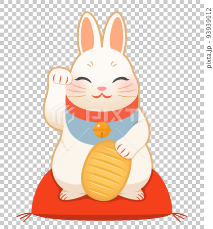 小判を持つ招きウサギ 笑顔 小判を持つ招きウサギ 笑顔 93939912