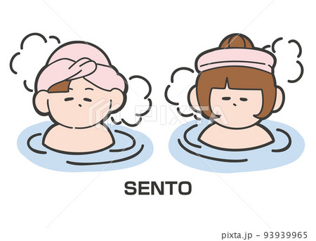 お湯に浸かる女の子のゆるいイラストのイラスト素材 お湯に浸かる女の子のゆるいイラストのイラスト素材